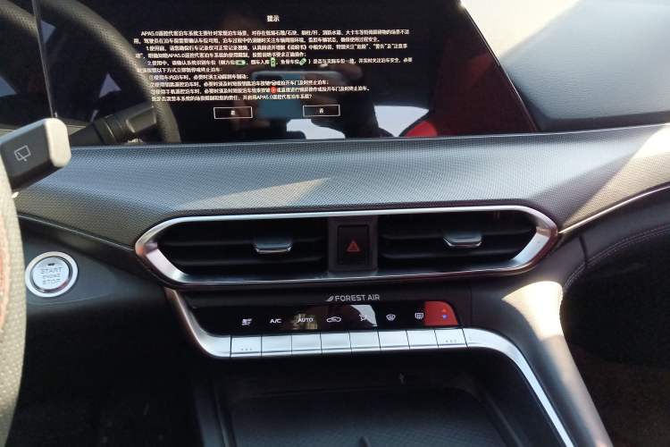 Used CHANGAN UNI-T 2020 1.5T Flagship Version Audio And AC Panel