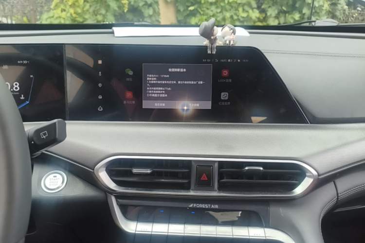 Used CHANGAN UNI-T 2020 1.5T Flagship Version Audio And AC Panel