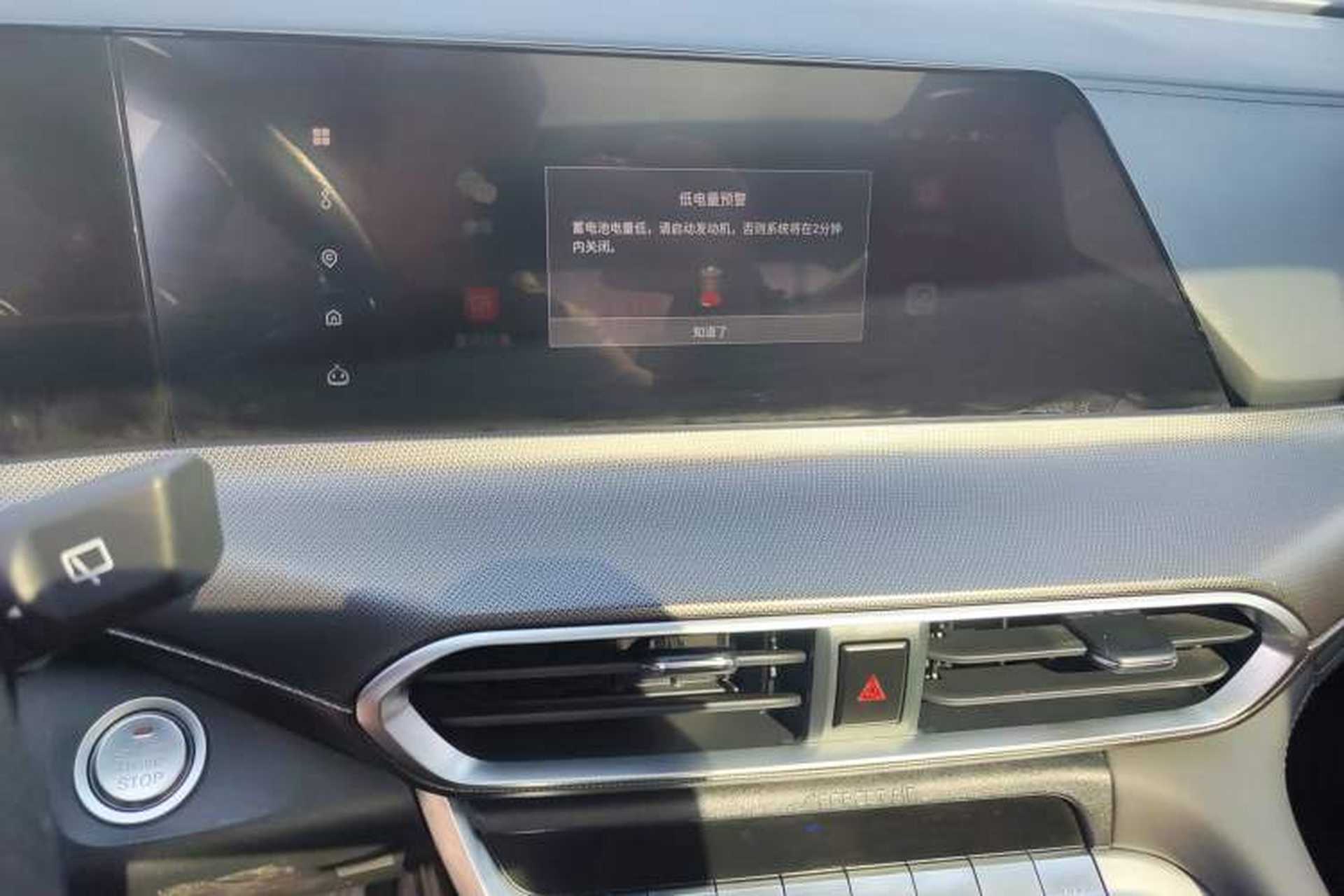 Used CHANGAN UNI-T 2020 1.5T Flagship Version Audio And AC Panel