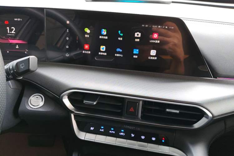 Used CHANGAN UNI-T 2020 1.5T Flagship Version Audio And AC Panel