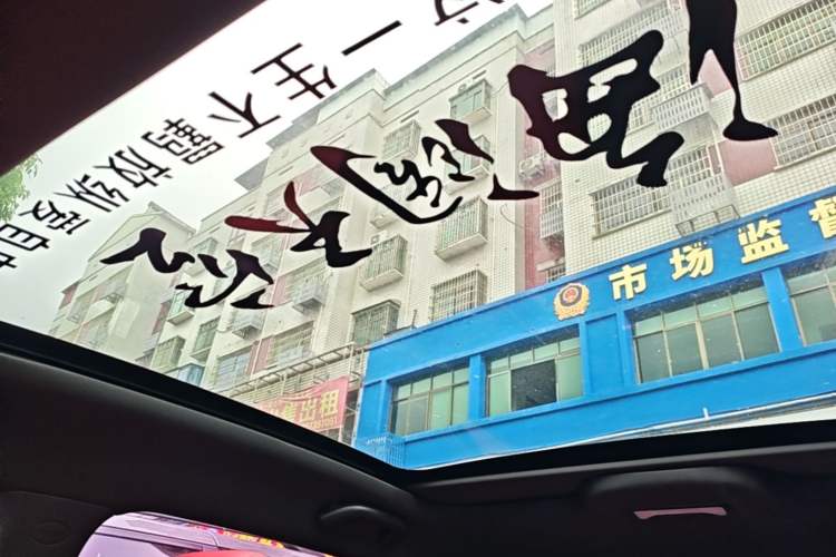 Used CHANGAN UNI-T 2020 1.5T Flagship Version Headliner