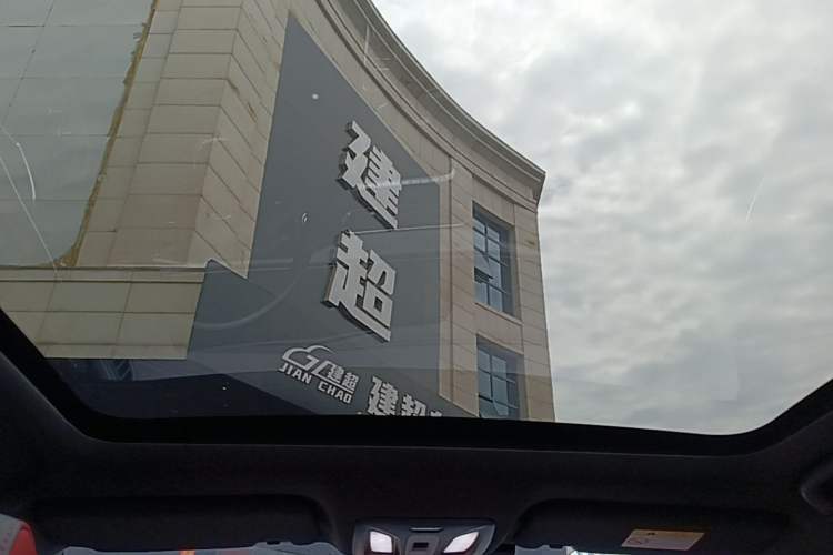 Used CHANGAN UNI-T 2020 1.5T Flagship Version Headliner