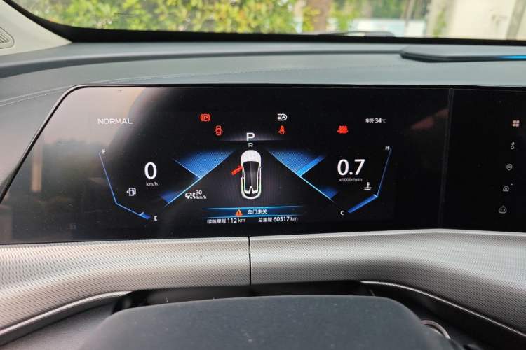Used CHANGAN UNI-T 2020 1.5T Flagship Version Instrument Cluster