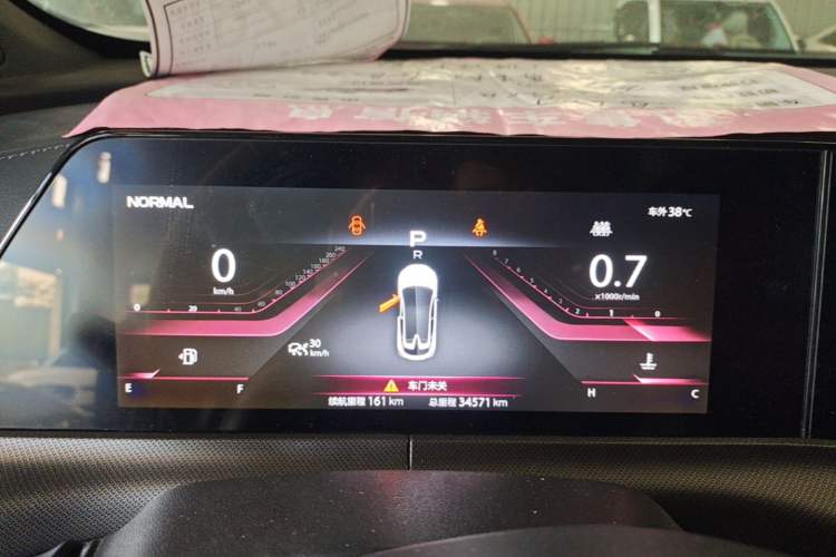 Used CHANGAN UNI-T 2020 1.5T Prestige Version Instrument Cluster