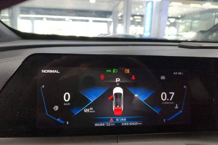 Used CHANGAN UNI-T 2020 1.5T Prestige Version Instrument Cluster