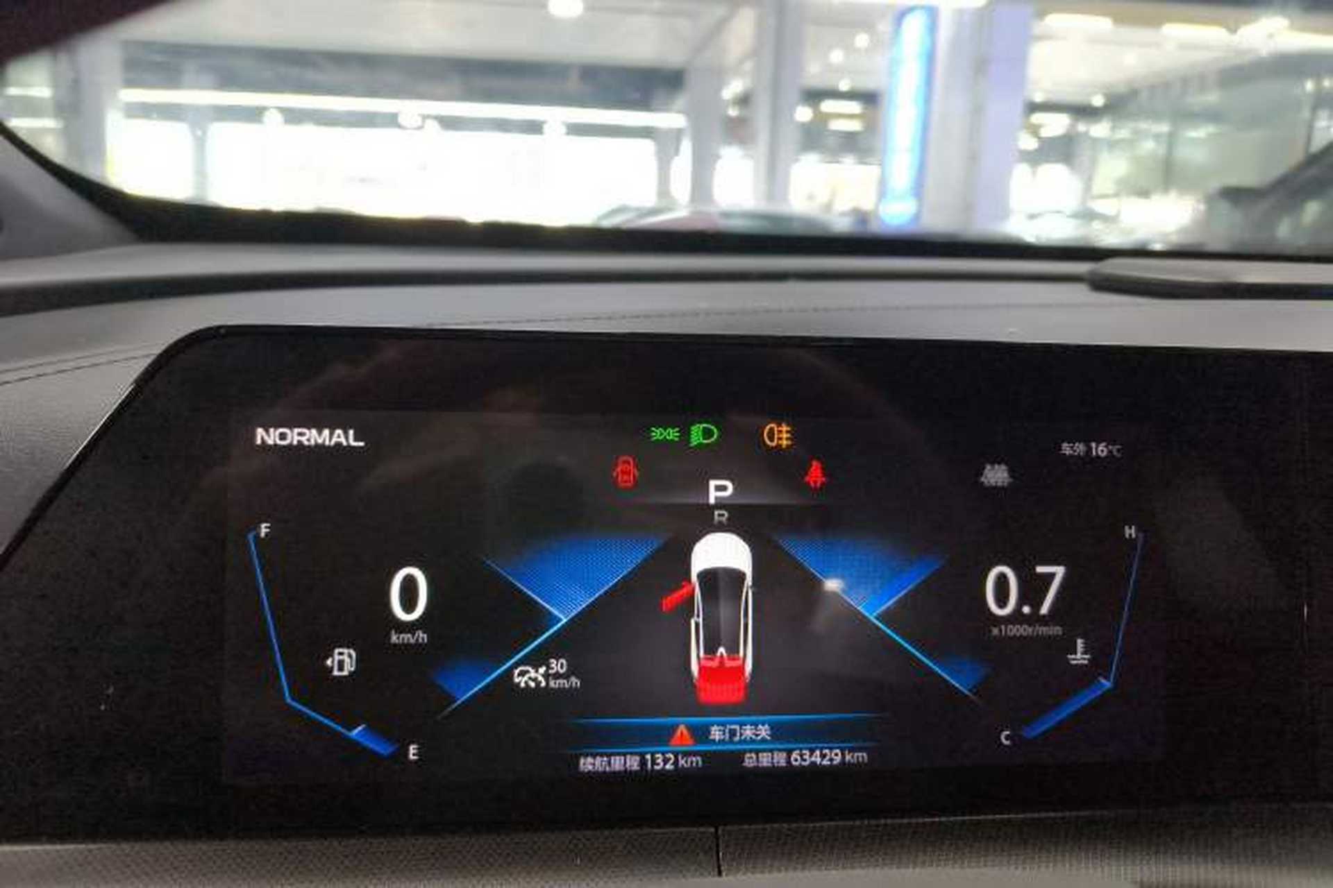 Used CHANGAN UNI-T 2020 1.5T Prestige Version Instrument Cluster