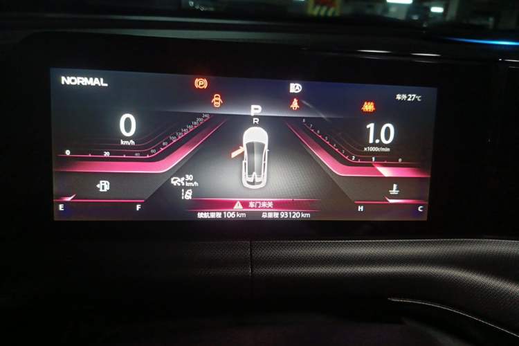 Used CHANGAN UNI-T 2020 1.5T Flagship Version Instrument Cluster