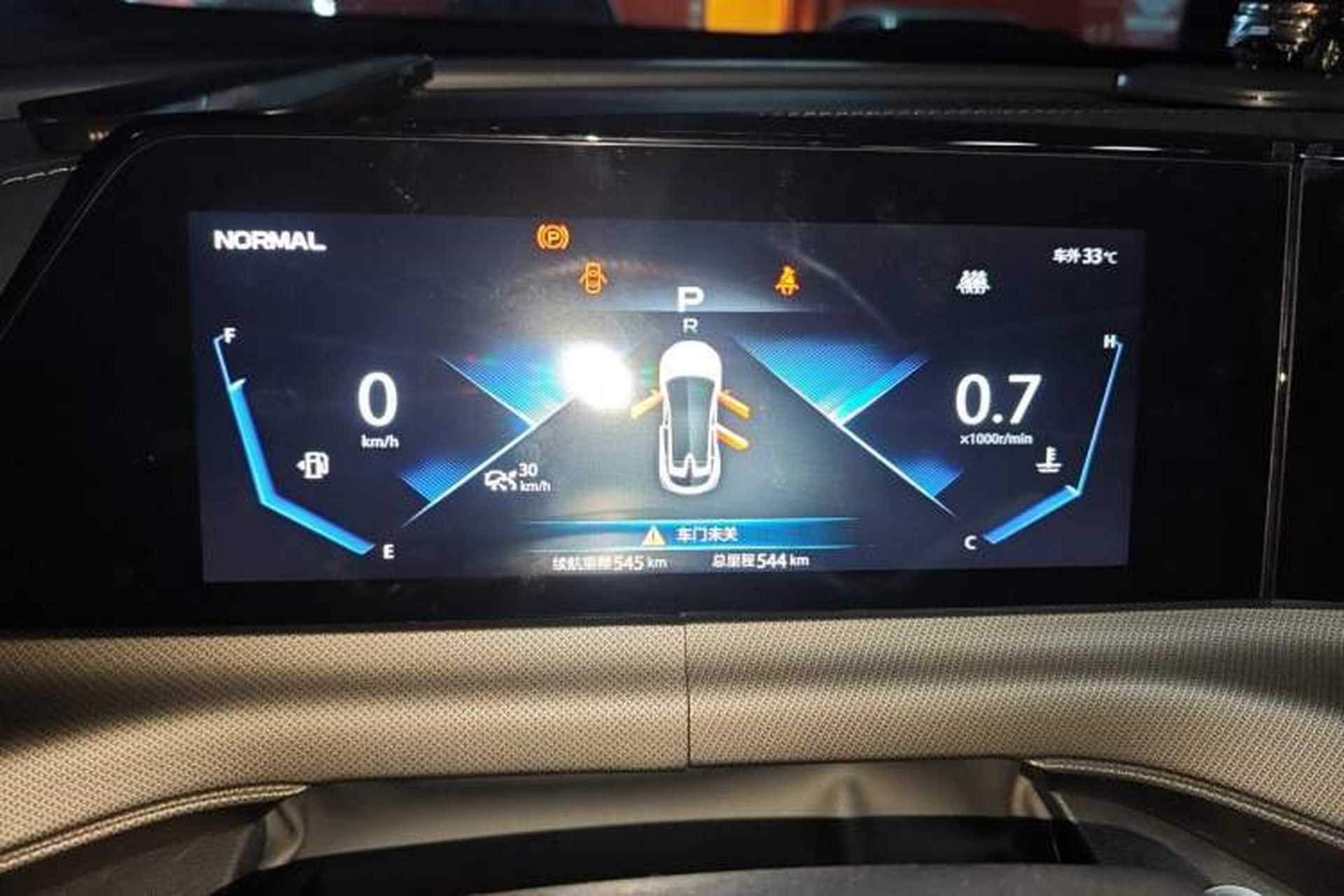 Used CHANGAN UNI-T 2020 1.5T Prestige Version Instrument Cluster