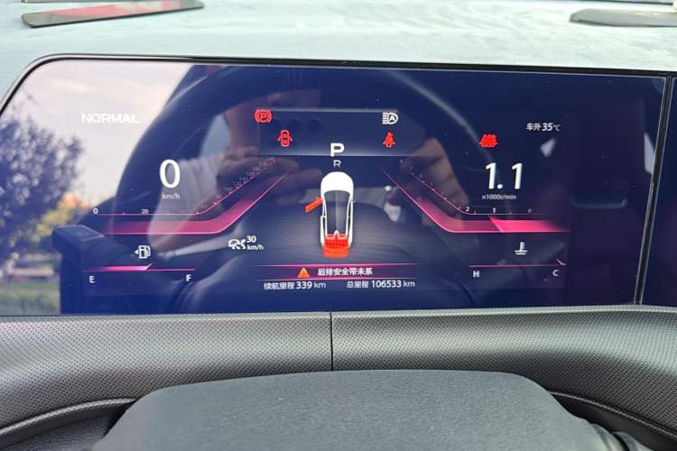 Used CHANGAN UNI-T 2020 1.5T Flagship Version Instrument Cluster