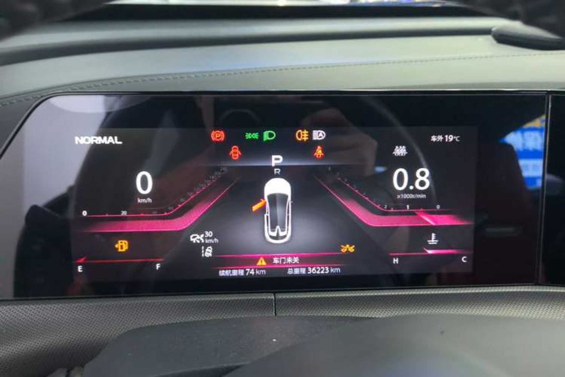 Used CHANGAN UNI-T 2020 1.5T Flagship Version Instrument Cluster