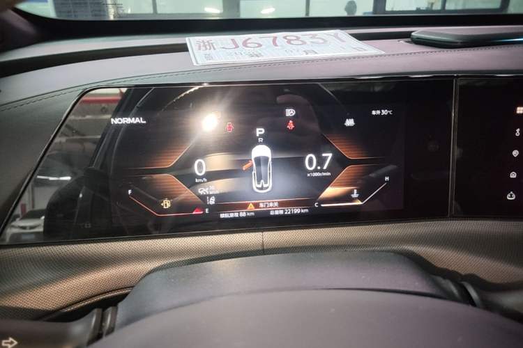 Used CHANGAN UNI-T 2020 1.5T Flagship Version Instrument Cluster