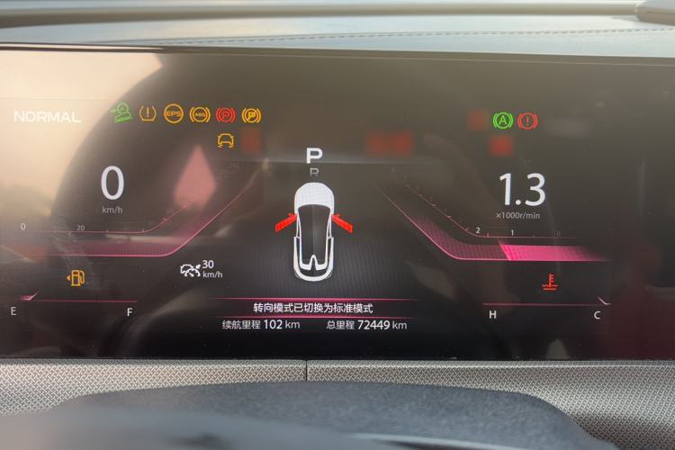 Used CHANGAN UNI-T 2020 1.5T Prestige Version Instrument Cluster
