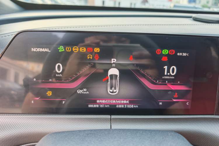 Used CHANGAN UNI-T 2020 1.5T Prestige Version Odometer Close Up
