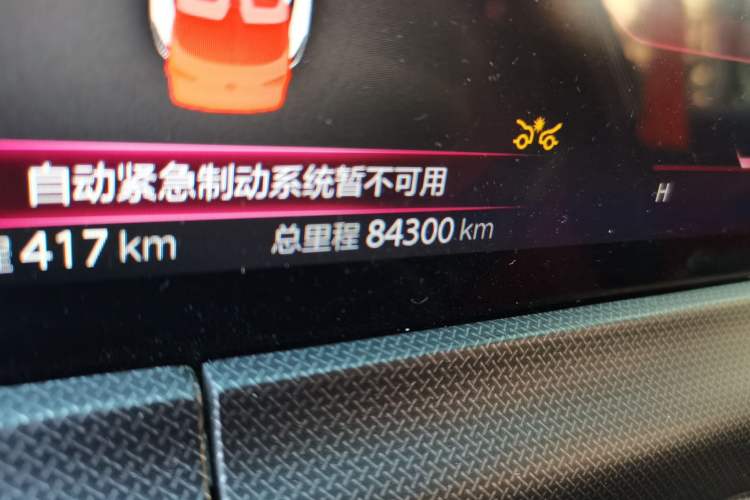 Used CHANGAN UNI-T 2020 1.5T Flagship Version Odometer Close Up