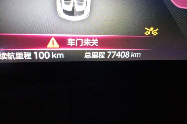 Used CHANGAN UNI-T 2020 1.5T Prestige Version Odometer Close Up
