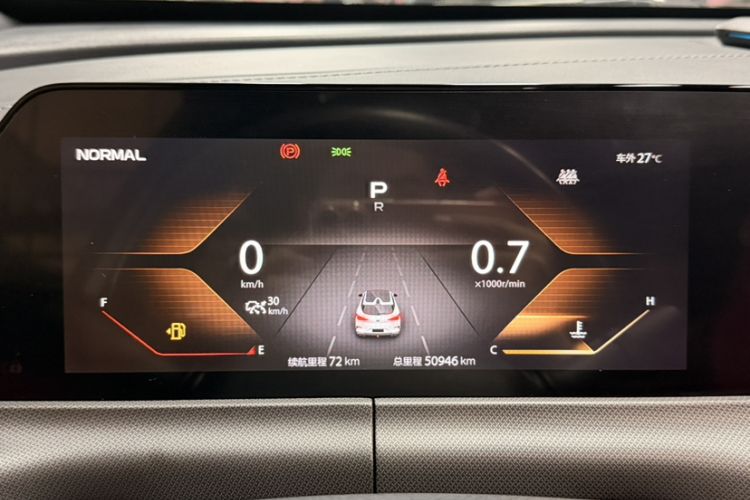 Used CHANGAN UNI-T 2020 1.5T Prestige Version Odometer Close Up