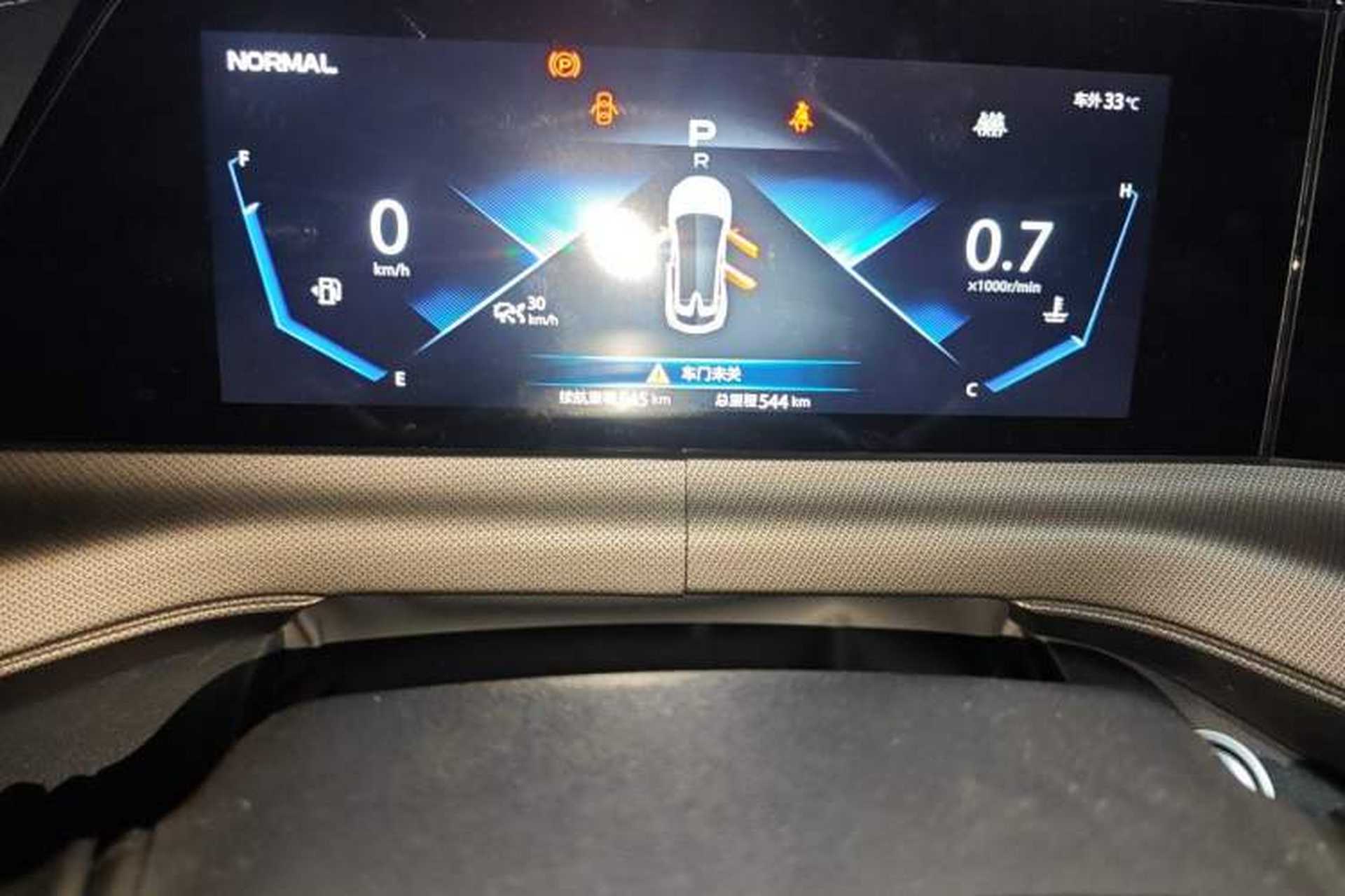 Used CHANGAN UNI-T 2020 1.5T Prestige Version Odometer Close Up