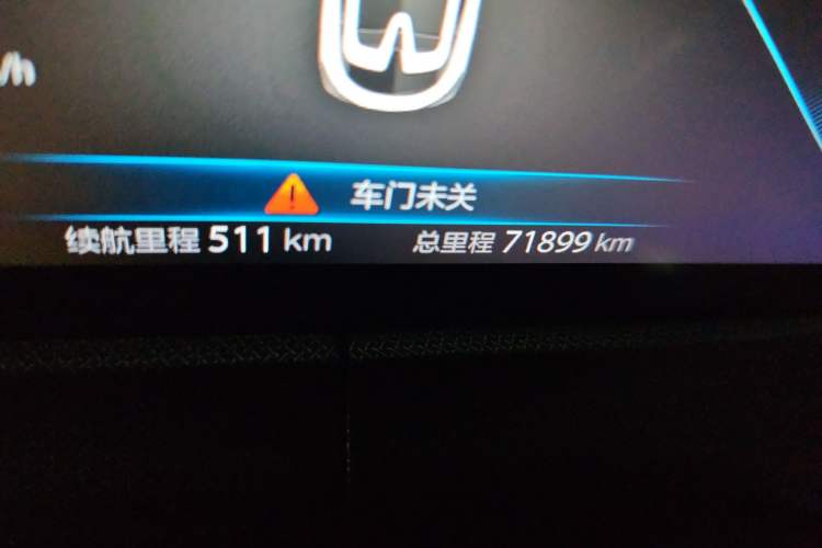 Used CHANGAN UNI-T 2020 1.5T Flagship Version Odometer Close Up