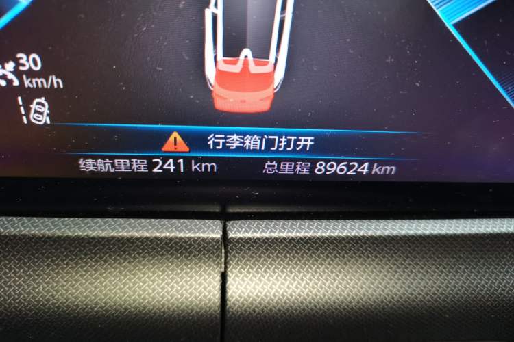 Used CHANGAN UNI-T 2020 1.5T Flagship Version Odometer Close Up