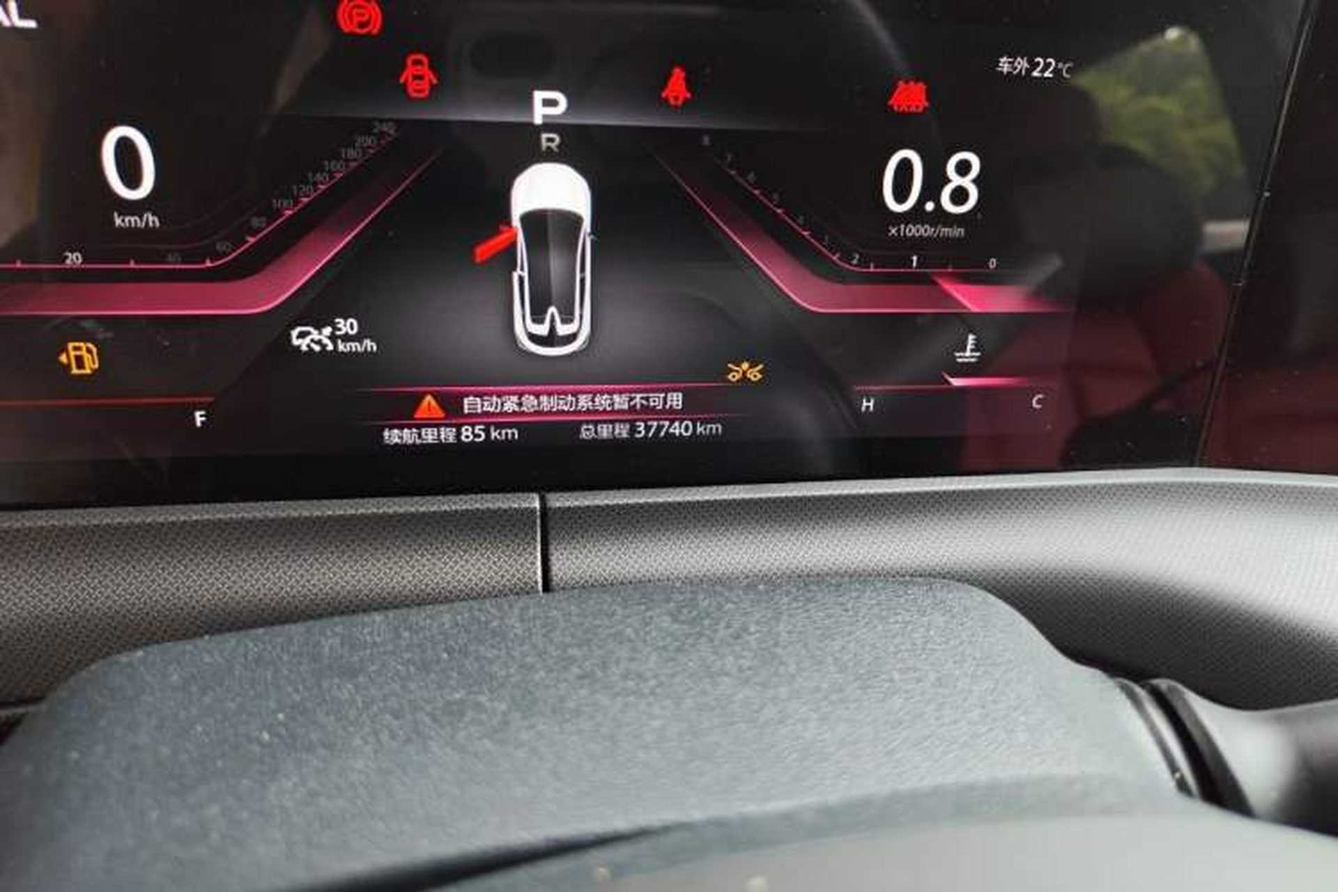 Used CHANGAN UNI-T 2020 1.5T Prestige Version Odometer Close Up