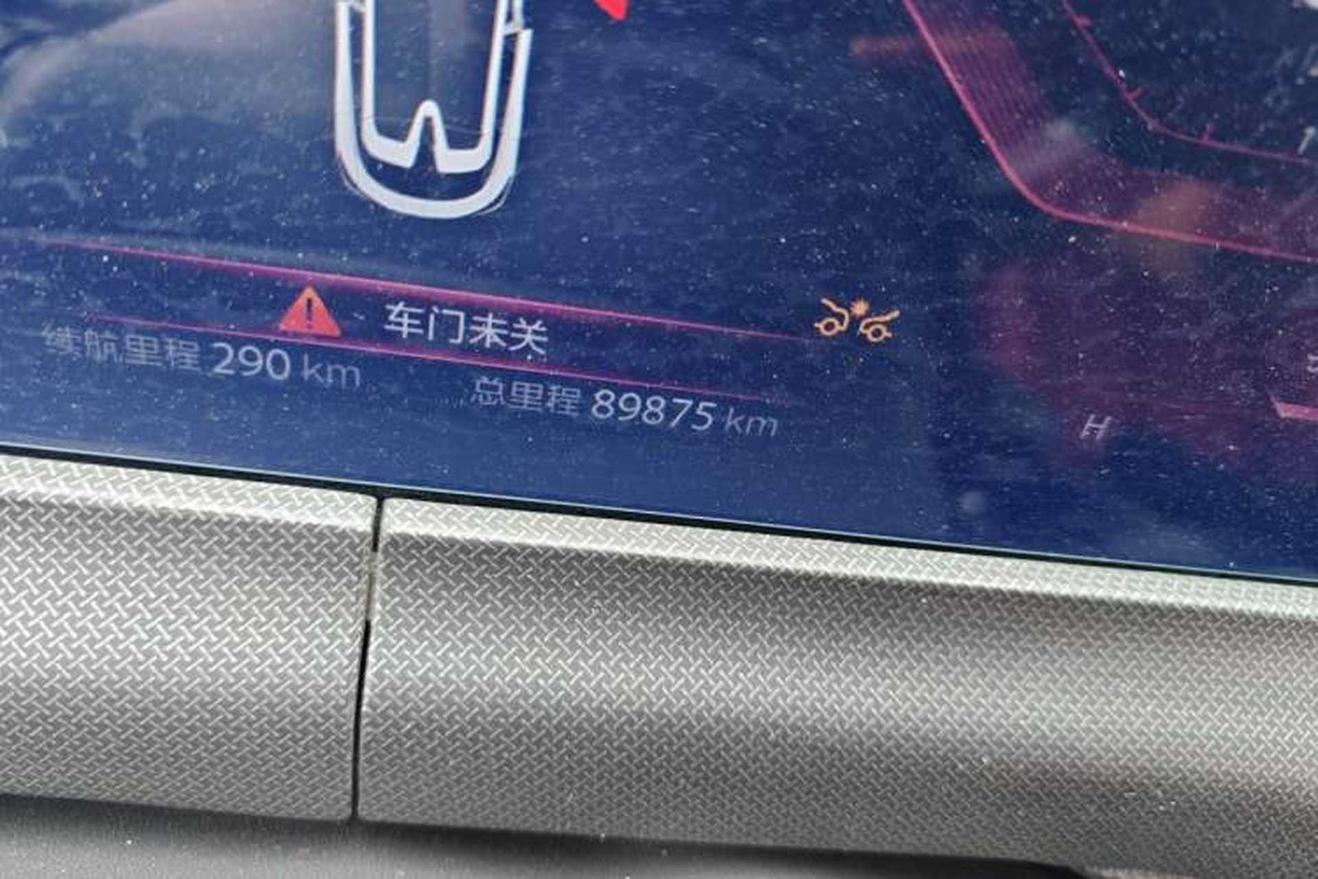 Used CHANGAN UNI-T 2020 1.5T Prestige Version Odometer Close Up