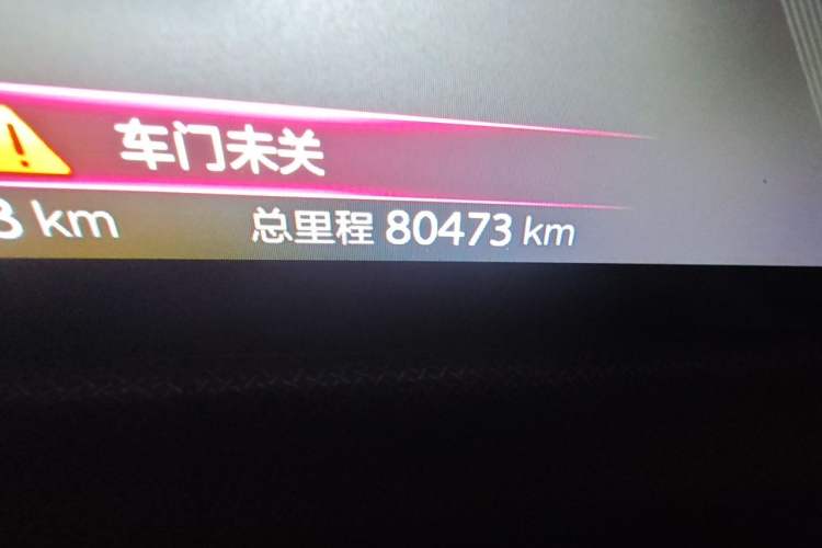Used CHANGAN UNI-T 2020 1.5T Prestige Version Odometer Close Up