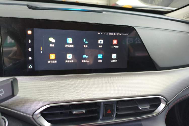 Used CHANGAN UNI-T 2020 1.5T Flagship Version Audio And AC Panel
