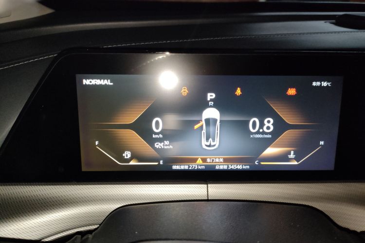 Used CHANGAN UNI-T 2020 1.5T Prestige Version Instrument Cluster