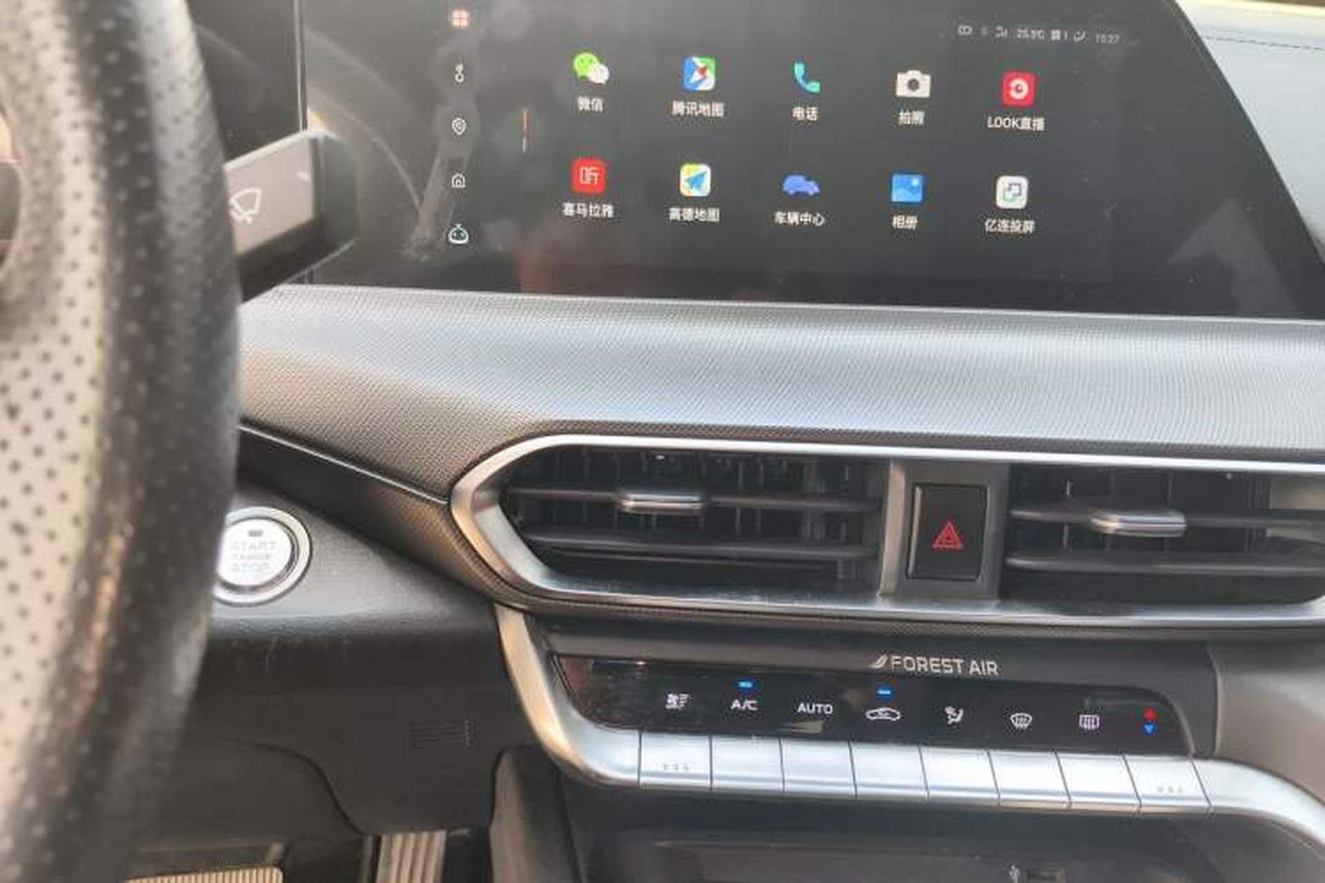 Used CHANGAN UNI-T 2020 1.5T Prestige Version Audio And AC Panel