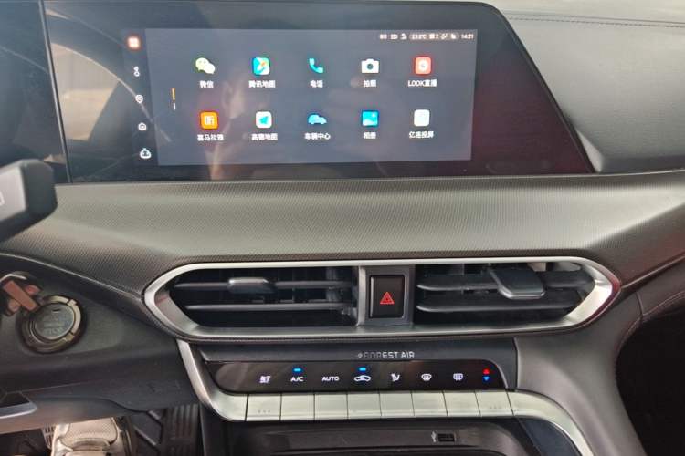 Used CHANGAN UNI-T 2020 1.5T Flagship Version Audio And AC Panel