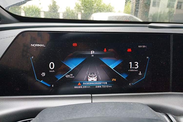 Used CHANGAN UNI-T 2020 1.5T Prestige Version Instrument Cluster