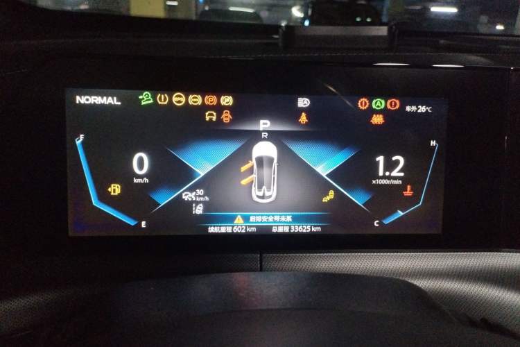 Used CHANGAN UNI-T 2020 1.5T Flagship Version Instrument Cluster