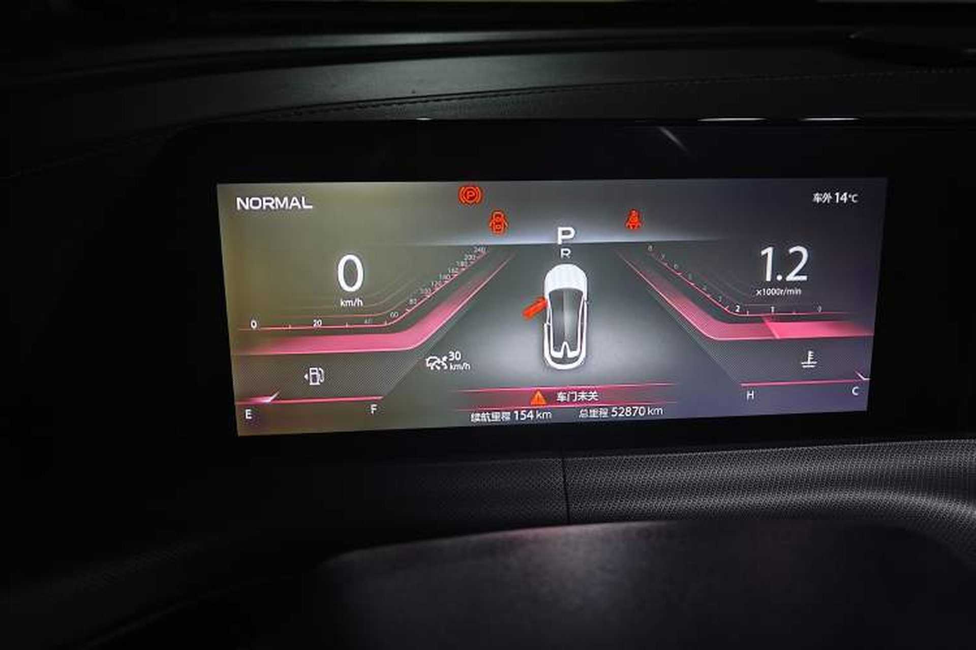 Used CHANGAN UNI-T 2020 1.5T Prestige Version Instrument Cluster