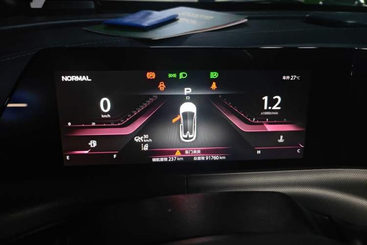 Used CHANGAN UNI-T 2020 1.5T Flagship Version Instrument Cluster