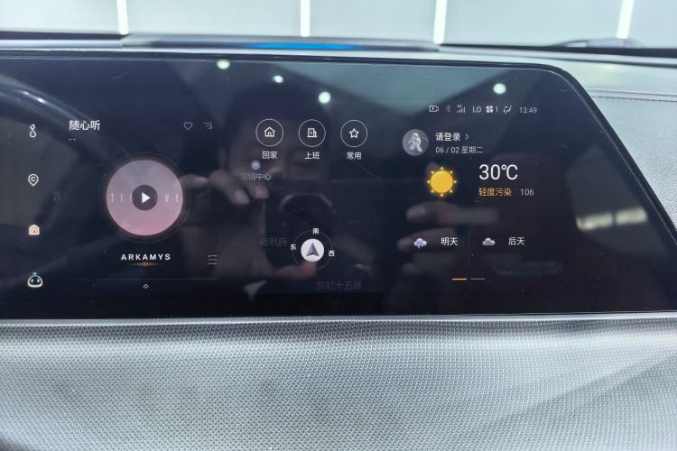 Used CHANGAN UNI-T 2020 1.5T Prestige Version Interior 2
