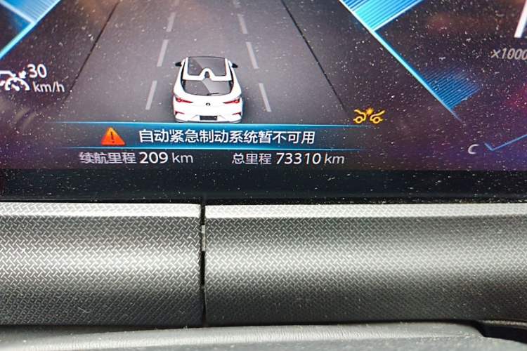 Used CHANGAN UNI-T 2020 1.5T Prestige Version Odometer Close Up
