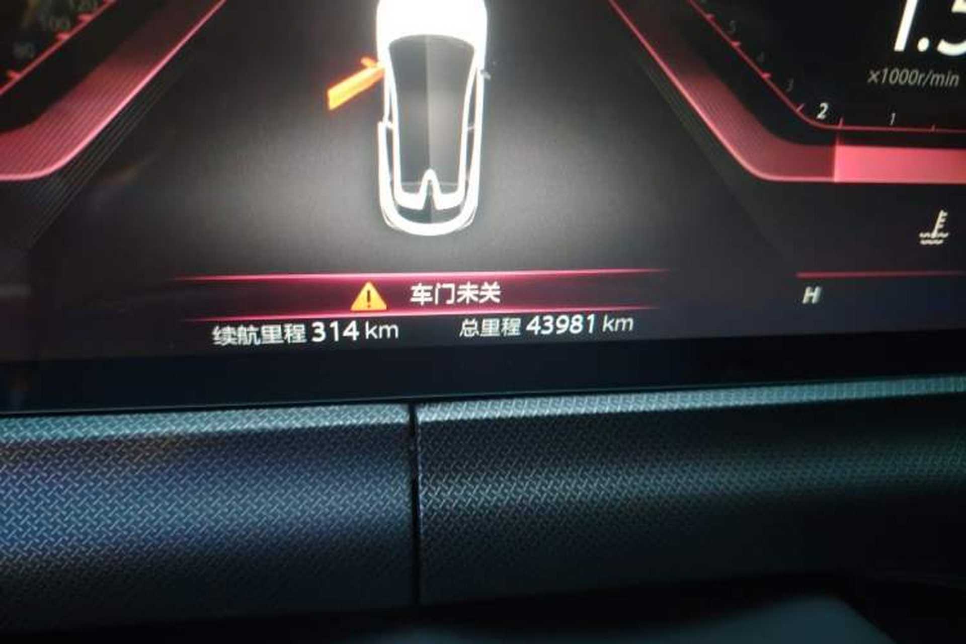 Used CHANGAN UNI-T 2020 1.5T Luxury Model Odometer Close Up