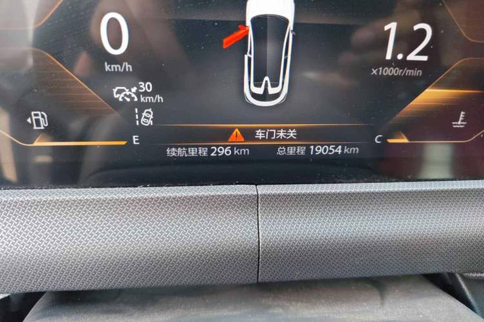 Used CHANGAN UNI-T 2020 1.5T Flagship Version Odometer Close Up
