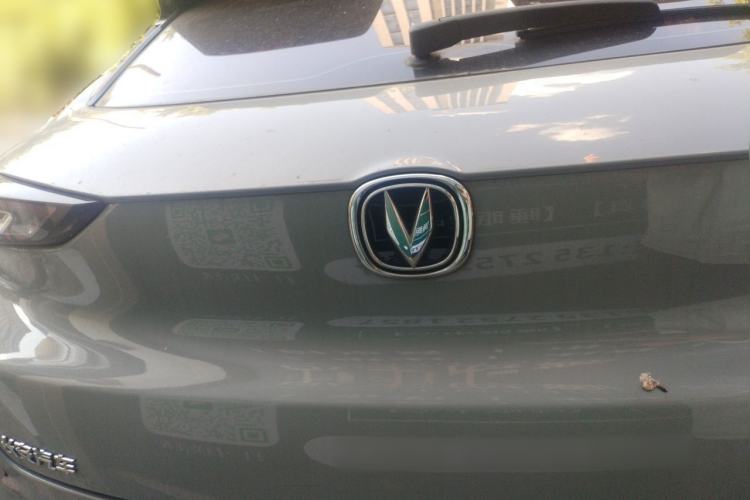 Used CHANGAN UNI-T 2020 1.5T Flagship Version Rear