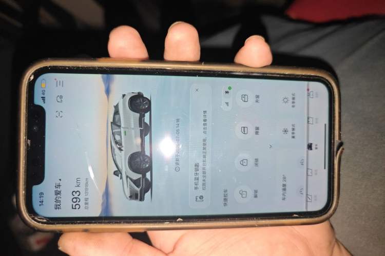 Used CHANGAN UNI-T 2020 1.5T Prestige Version Vehicle Key