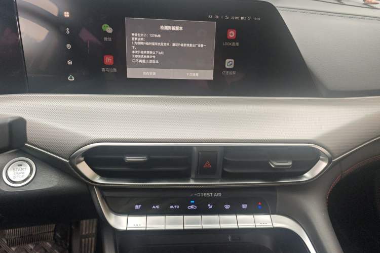 Used CHANGAN UNI-T 2020 1.5T Flagship Version Audio And AC Panel