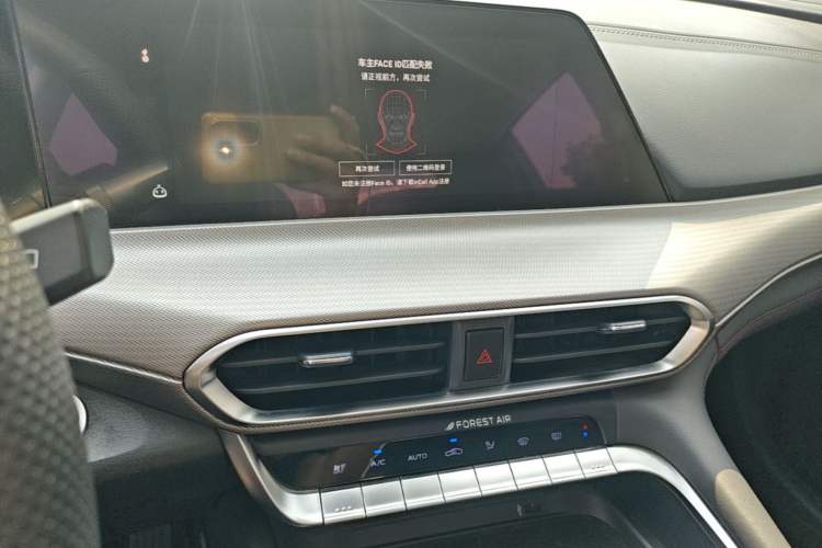 Used CHANGAN UNI-T 2020 1.5T Prestige Version Audio And AC Panel