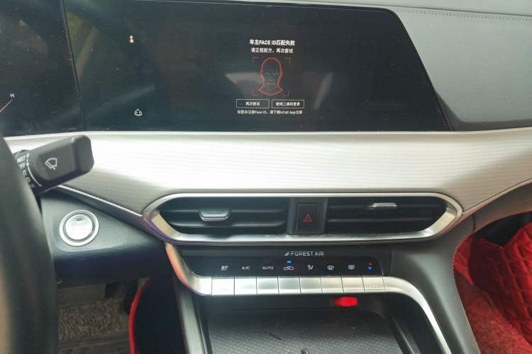 Used CHANGAN UNI-T 2020 1.5T Luxury Model Audio And AC Panel