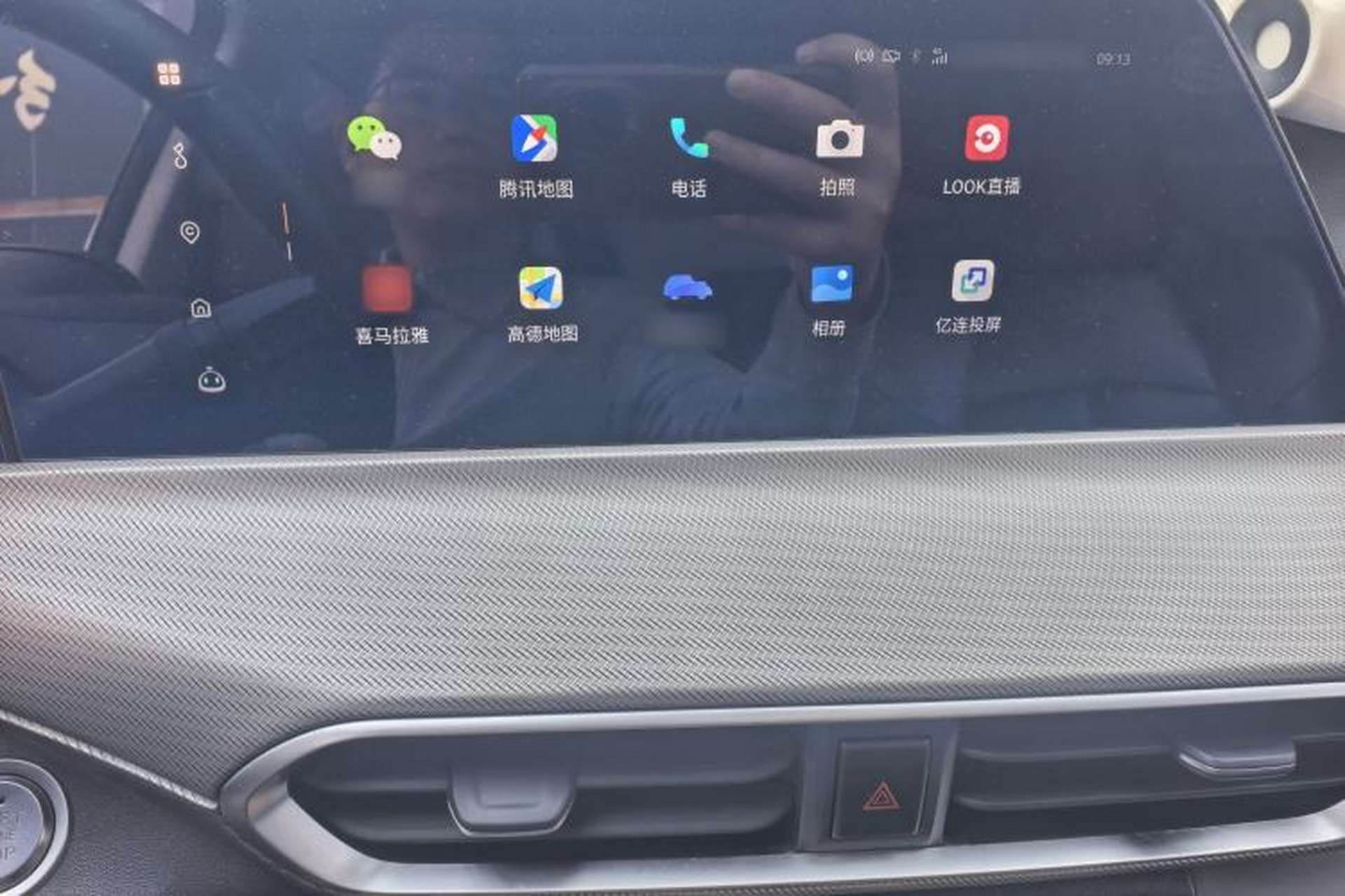 Used CHANGAN UNI-T 2020 1.5T Flagship Version Audio And AC Panel