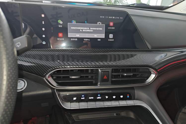 Used CHANGAN UNI-T 2020 1.5T Flagship Version Audio And AC Panel