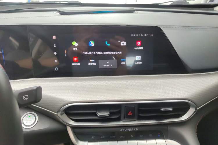 Used CHANGAN UNI-T 2020 1.5T Flagship Version Audio And AC Panel