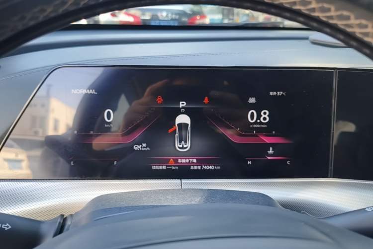 Used CHANGAN UNI-T 2020 1.5T Prestige Version Instrument Cluster