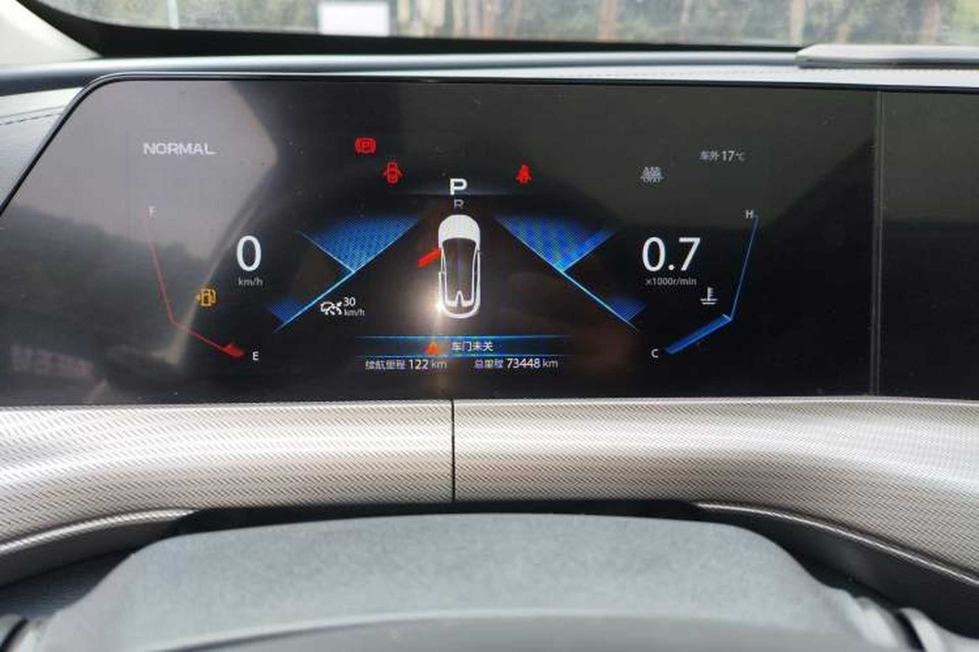 Used CHANGAN UNI-T 2020 1.5T Flagship Version Instrument Cluster