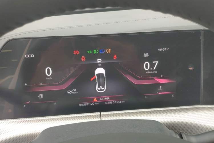 Used CHANGAN UNI-T 2020 1.5T Prestige Version Instrument Cluster
