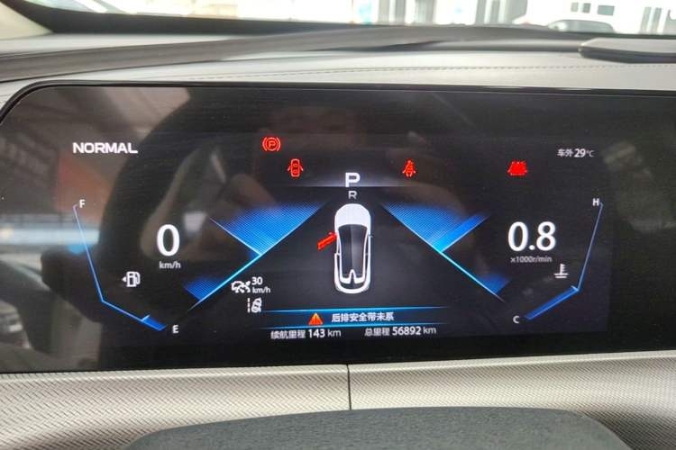 Used CHANGAN UNI-T 2020 1.5T Flagship Version Instrument Cluster
